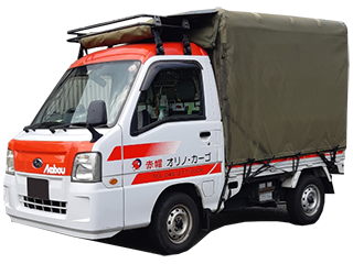 赤帽の軽トラック（赤帽車）