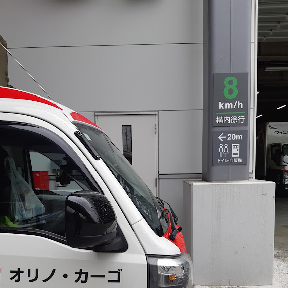 トラック待機場で納品待ちの赤帽車。休憩室での休憩とおトイレをお借りしました。