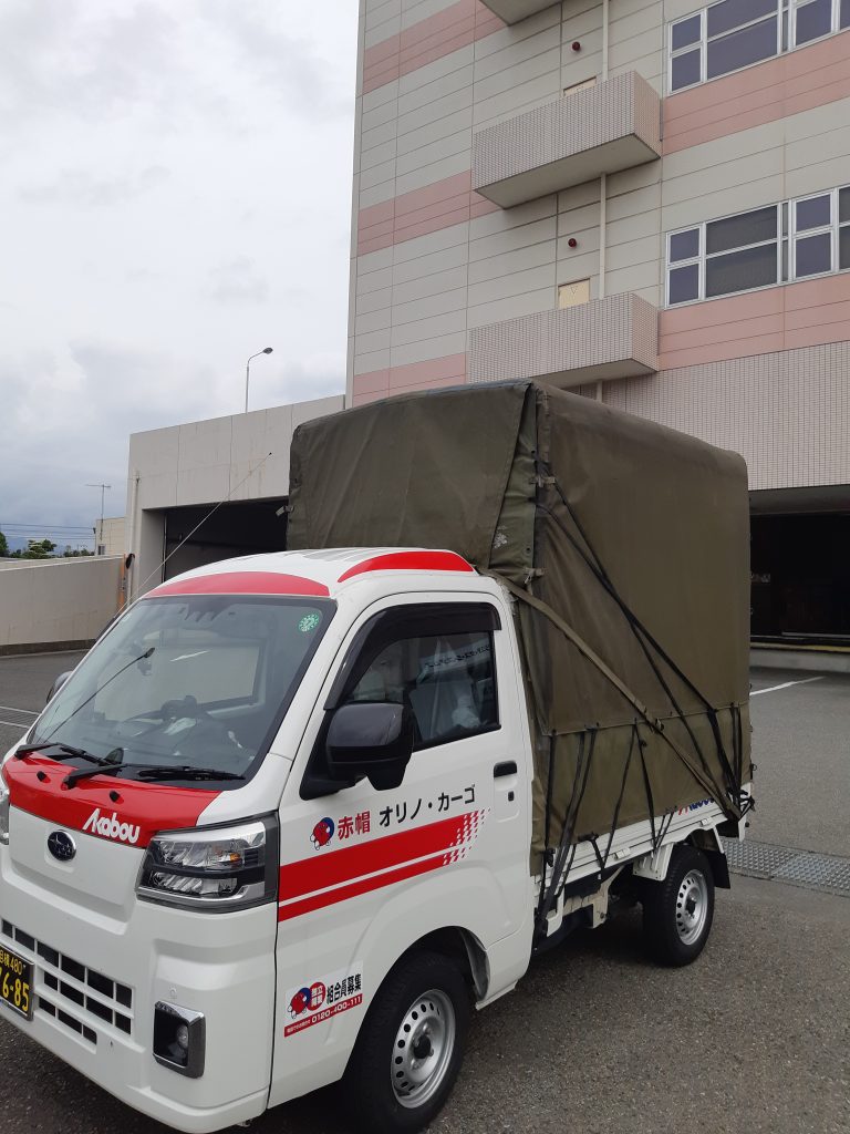 納品先の神奈川県厚木市のセンターでの赤帽車。