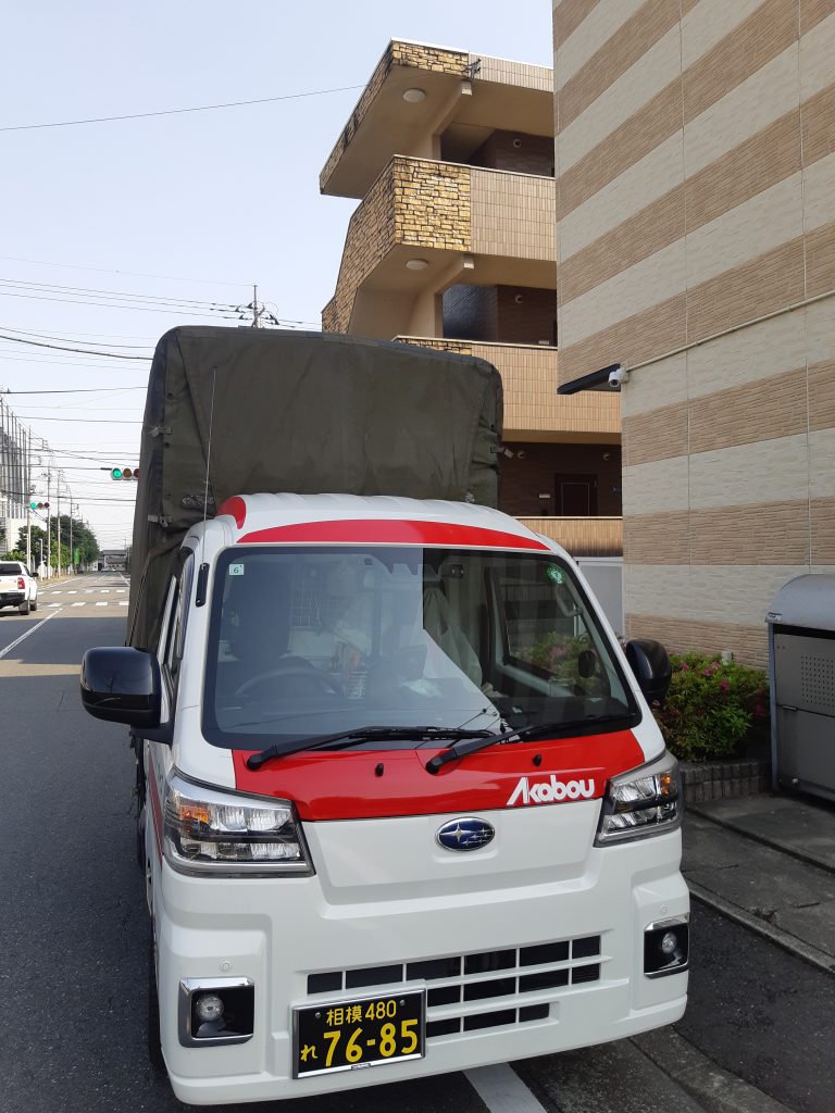 群馬県前橋市のアパートで引越し作業中の赤帽車。このあと神奈川県川崎市へ出発、関越道・圏央道を利用します。