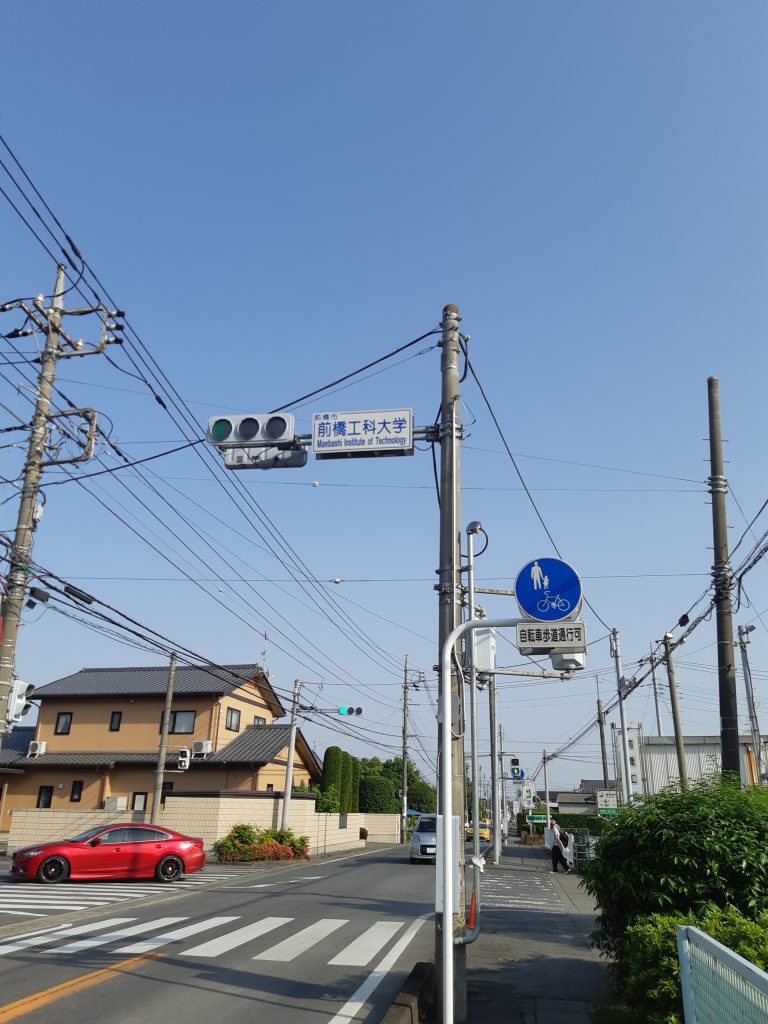 前橋工科大学の学生さんのご利用が多いです。引越し元のアパートは大学のすぐ近くです。