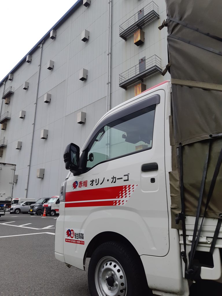 納品先の神奈川県川崎市川崎区の大型倉庫。修理品の引き取り時間まで待機中の赤帽車。