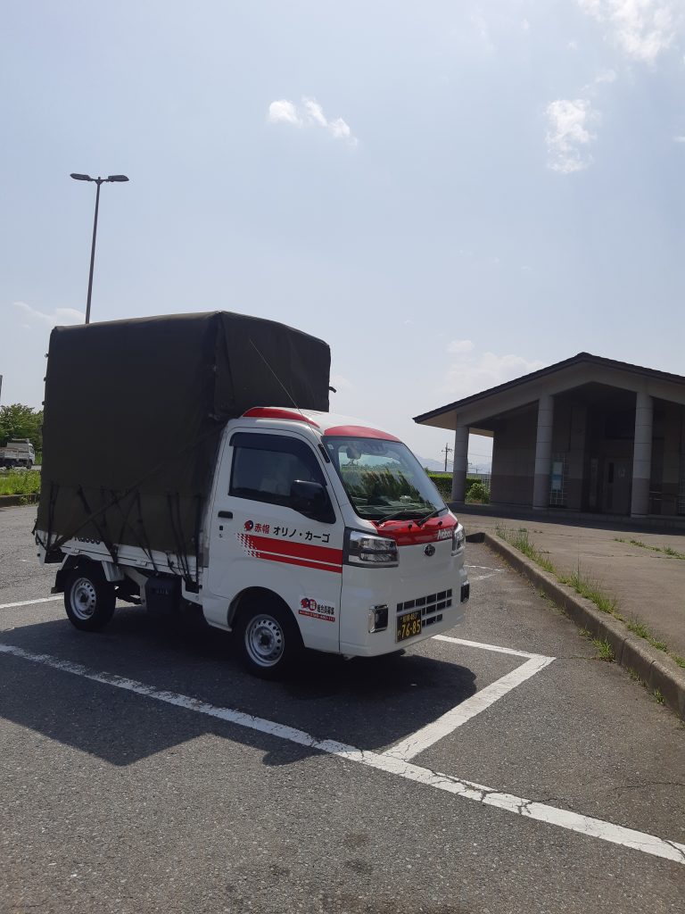 福島県いわき市から実家の東京都府中市への学生さんの単身引っ越し。移動途中、道の駅で休憩中の赤帽車。
