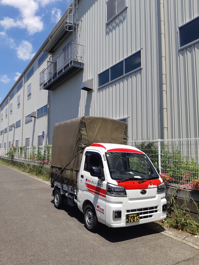 東京都大田区で荷下ろし後の赤帽車。順調に当日夕方に引越しが終了しました。