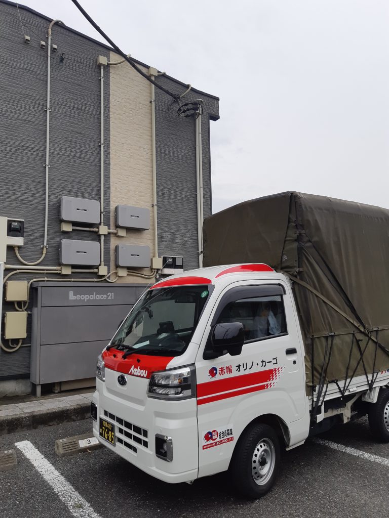 東京都足立区で引越し完了。引越し先のアパート前の赤帽車。