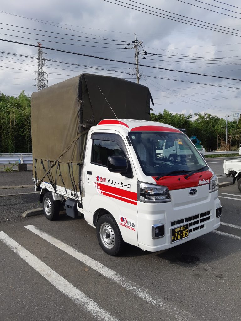 茨城県土浦市から東京都足立区への単身引っ越し。荷物積み込み後、土浦市内のコンビニでお昼休憩の赤帽車。