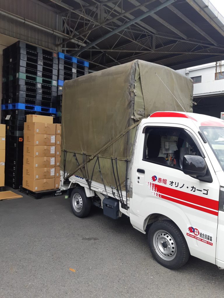 得意先の神奈川県大和市の会社で荷物の菓子類を積込み中の赤帽車。これから埼玉県日市へ出発です。