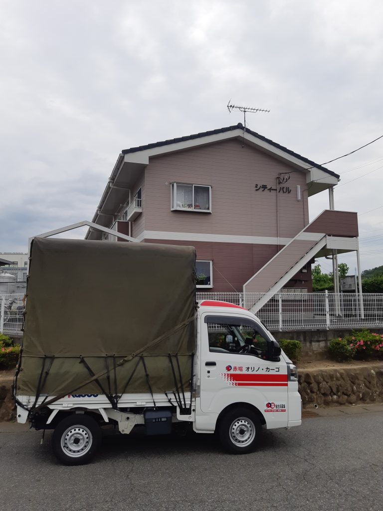東京都八王子市から群馬県高崎市への単身格安引越し。引越し荷物を搬入中の赤帽車。